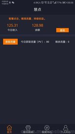 c(din)app֙C(j)c(din)Vٍȡ60+սY(ji)