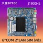 大唐DTJ1900-E ITX嵌入式工业主板LVDS 双网口 适用一体机