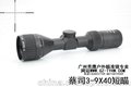 蔡司3-9X40AO短支光学瞄准镜