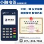 海科小融招商加盟强势来袭招商