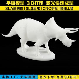 ݸ ְ峧SLA ٳ 3dӡ ӹ ṹ ְģ