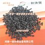 煤质柱状活性炭用途