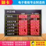 琳卡智能计数器数码管显示屏 4～20MALED参数采集器显示屏