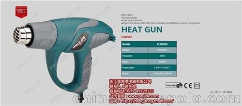 熱風(fēng)槍,普萊得電器,浙江熱風(fēng)槍噴槍圖片