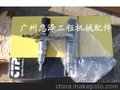 供应卡特320C挖掘机喷油器