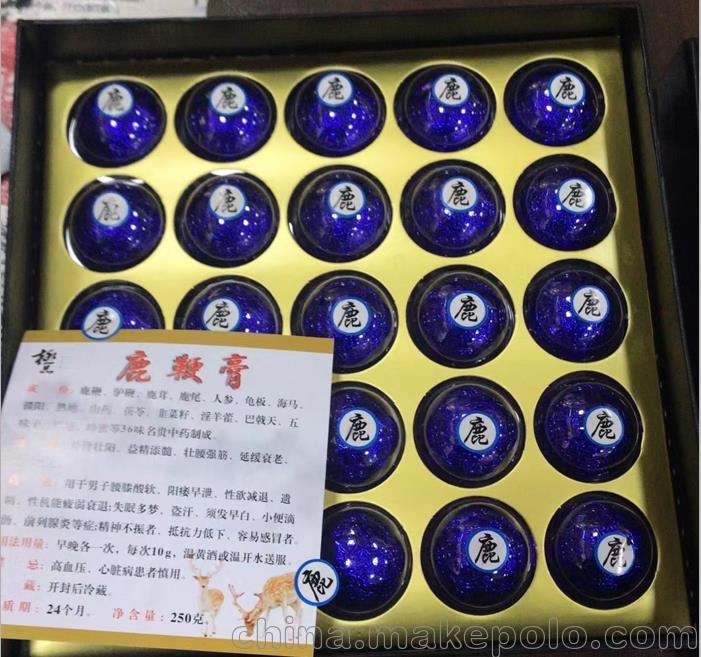 鹿***膏官方网站_在线购买_价格_鹿***膏怎么买_干货(图3)