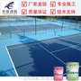 阳江厂家供应 双组份丙烯酸防水涂料