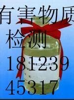新款耳機檢測汞含量 鎘含量圖片