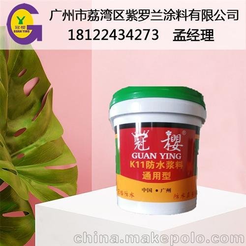 廣州k11防水涂料廠(chǎng)家 冠櫻圖片