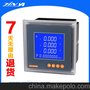 厂家直销水电站专用LCD液晶显示PMC-630A多功能电力仪表