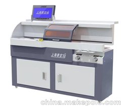 上海香宝XB-10000H胶装机