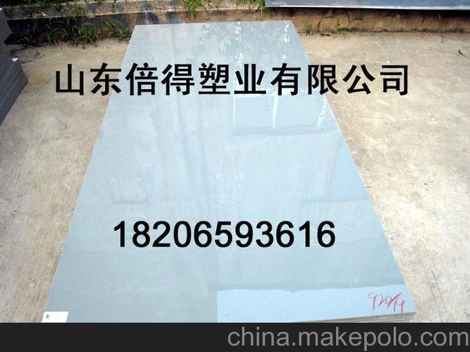廠家供應(yīng)灰色PVC防腐板PVC灰色防腐耐酸板圖片