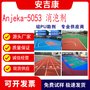 Anjeka5053塑胶跑道球场弹性层消泡剂 脱泡抑泡效果优异