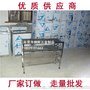 榆林不锈钢货架生产供应商价格批发