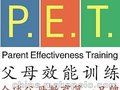 高青冬令营_的山东家庭教育培训