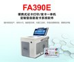 FAGOO  FA390E便携式打印