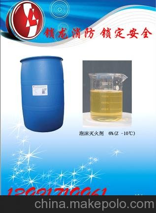 河北中倍數(shù)泡沫滅火劑價格圖片
