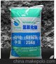 广源银羽牌氢氧化镁