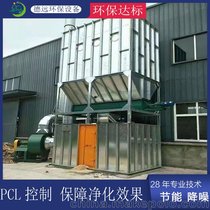 TMDC系列脉冲布袋除尘器/山东天津供应厂家