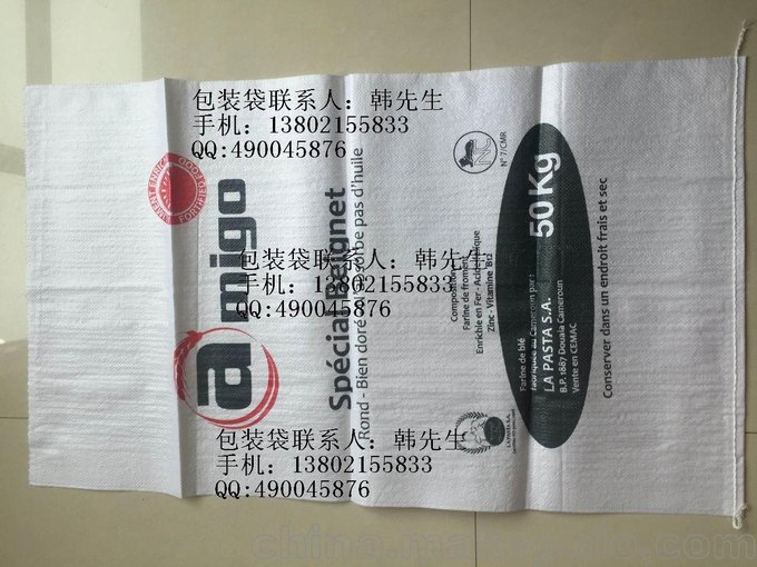 云南防偽編織袋PPR管材包裝袋方底袋液體包裝塑料袋圖片