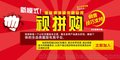 视拼购 新零售是主流，真正的竞争是商业模式