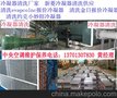 北京顺义顺通路街良机冷凝器清洗品牌
