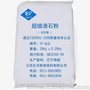 江苏亿丰粉体原料(在线咨询),滑石粉,油漆 滑石粉