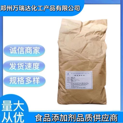 風味酶供應(yīng) 食品級 可溶性蛋白質(zhì) 改善風味 酶制劑原料圖片
