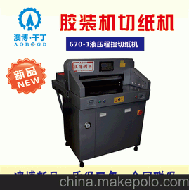 VݰĲ670̿мC  ȫ(lin)|(zh)ȫмC