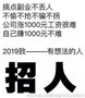 付啦信用卡智能管家 不卖码 不囤货  招代理