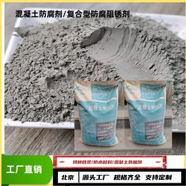 SM聚合物防水防腐砂漿 實(shí)力工廠推薦