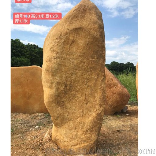 泰山石 駁岸臥石 企業(yè)奠基石黃蠟石 景觀石供應(yīng)商圖片