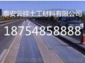 南宁市高速公路养护的产品 云祥防裂贴