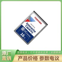 MG08ACA16TE 16TB TOSHIBA/|֥ I(y)ӲP