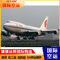 BERֿ\ hɯLH ؛r(yu) BERLIN AIR FREIGHT H؛\