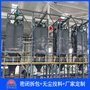 純堿噸袋拆包機生產(chǎn)廠(chǎng)家、山東噸袋無(wú)塵卸料站