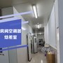 房间空气调节器焓差空调器试验台 空调焓差室 云沛科技制造