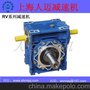 RV130蜗轮蜗杆减速机 铝合金减速机 RV系列减速器