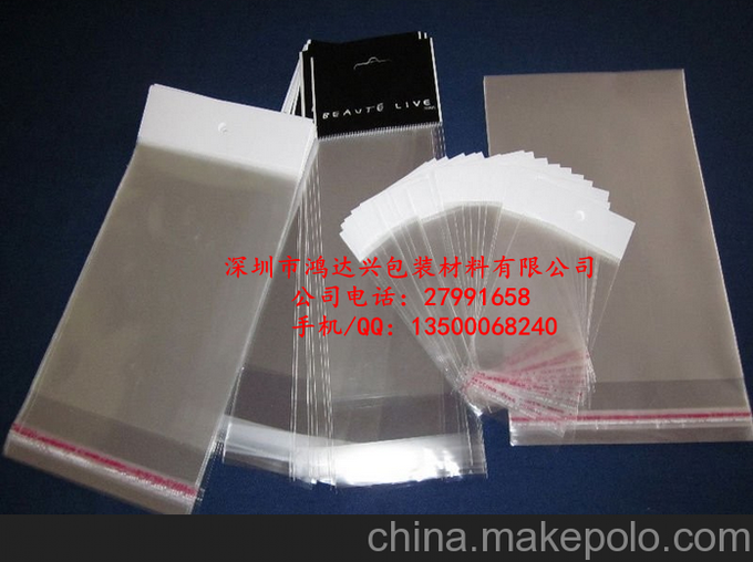 龍華PEPOPP膠袋塑料袋圖片