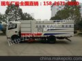 扫路车报价 道路清扫吸尘车