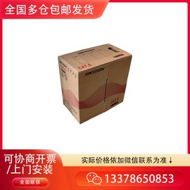 DS-ZCat6-3 ڷ˫0.55