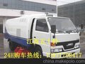 环卫扫路车   大庆市那有卖环卫扫路车 环卫扫路车报价