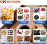 2020年佛山SK-L420全自动立式坚果红枣包装机厂家直销