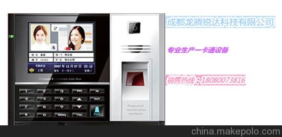 揚州售飯機二次開發(fā)銷售中心圖片