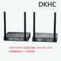 DKHC-HDMI无线传输器200米可以穿墙传输一对4传输