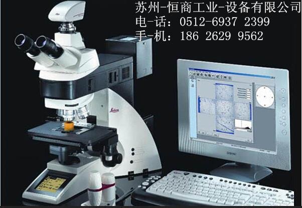 常熟清潔度檢查儀 蘇州恒商 電-話：0512-6937 2399圖片