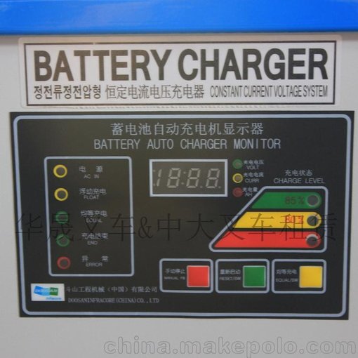 牟平西林力達中力諾力電動搬運車充電機圖片
