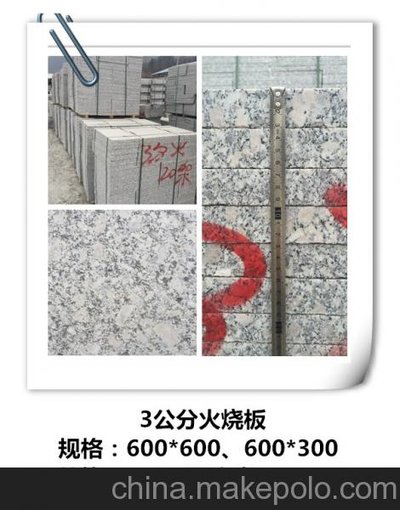 河南 梨花白工程板  歡迎來電咨詢圖片