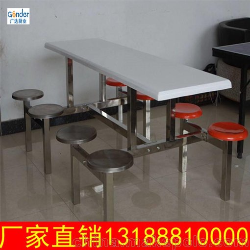 食堂不銹鋼員工學校鋼4人6人8人連體靠背餐桌玻璃鋼餐桌廠家圖片