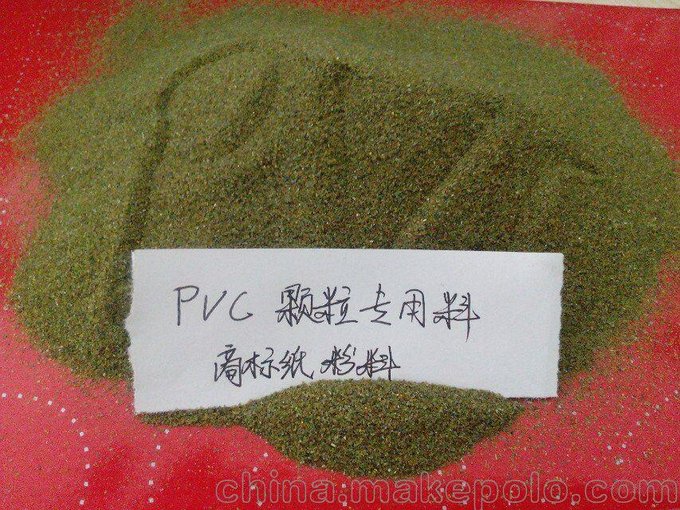 標(biāo)簽紙綠色磨粉料特殊工藝制作而成不容錯過圖片